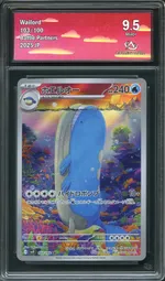 Collectible card marketplace image