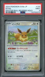 GCC marketplace card visual