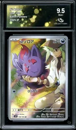 Collectible card marketplace image