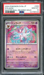 Collectible card marketplace image