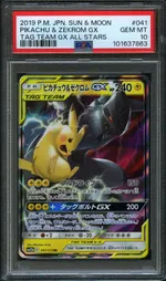 GCC marketplace card visual