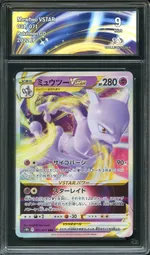 Collectible card marketplace image