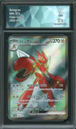 Collectible card marketplace image