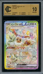 GCC marketplace card visual