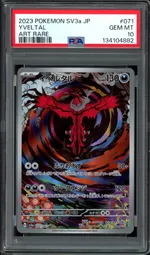 GCC marketplace card visual