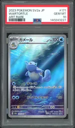 Collectible card marketplace image