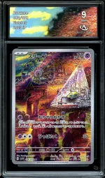 GCC marketplace card visual