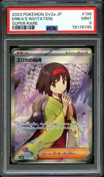 GCC marketplace card visual