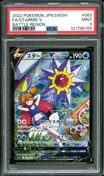 Auction visual on GCC