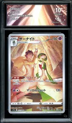 GCC marketplace card visual