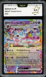 Collectible card marketplace image