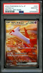 Collectible card marketplace image