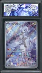 Collectible card marketplace image