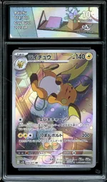 GCC marketplace card visual