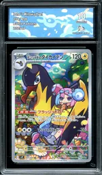 Auction visual on GCC