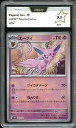 Collectible card marketplace image