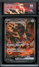 Collectible card marketplace image