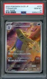 Collectible card marketplace image