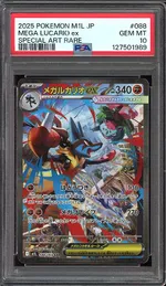 Collectible card marketplace image