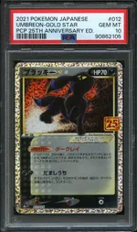 GCC marketplace card visual