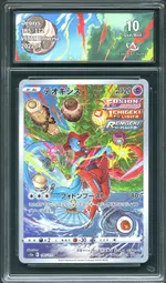 Auction visual on GCC