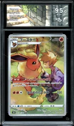 GCC marketplace card visual