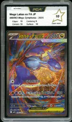 GCC marketplace card visual