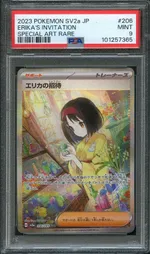 GCC marketplace card visual