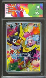 Auction visual on GCC