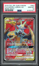 Collectible card marketplace image