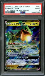 Collectible card marketplace image