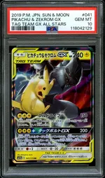 Collectible card marketplace image