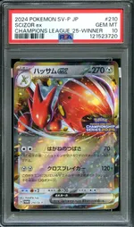 GCC marketplace card visual