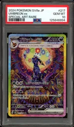 Collectible card marketplace image