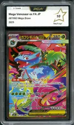Collectible card marketplace image