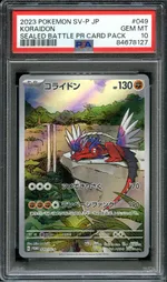 GCC marketplace card visual