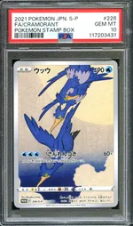 GCC marketplace card visual