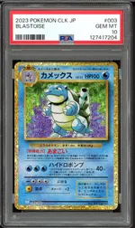 Collectible card marketplace image