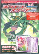 Auction visual on GCC
