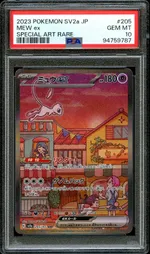 Collectible card marketplace image