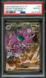 Collectible card marketplace image