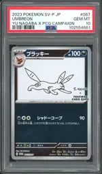 Collectible card marketplace image