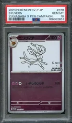 Auction visual on GCC