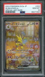 Collectible card marketplace image