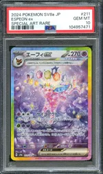 GCC marketplace card visual