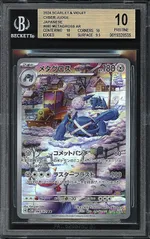 Collectible card marketplace image