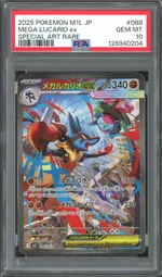 GCC marketplace card visual