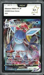 Collectible card marketplace image