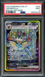 Collectible card marketplace image