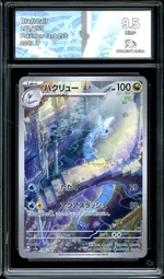 Auction visual on GCC